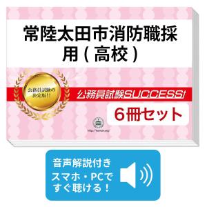2027 武蔵野大学中学校・受験合格セット問題集(10冊) 中学受験 過去問