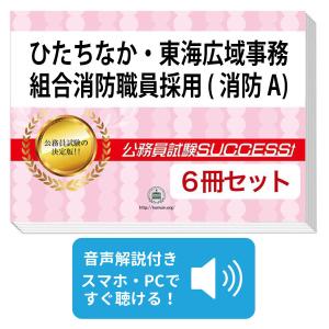香美市職員採用 合格レベル問題集 1・2 ・5・6セット 香美市職員採用 合格レベル問題集 1・2 ・5・6セット 香美市職員採用