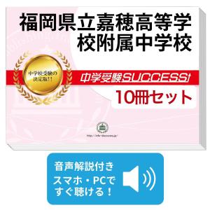 書籍 文化ファッション大系 服飾造形講座10 メンズウェア2（ジャケット