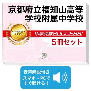 2027 岐阜県立多治見看護専門学校・受験合格セット問題集(10冊) 過去問