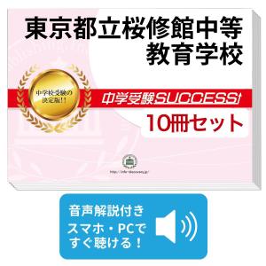 【中古】神奈川大学附属中学校 過去問　本番用紙 セット　計10年分以上 Amazon.co.jp: 神奈川大学附属中学校 2026年度用 3年間（＋3年間HP