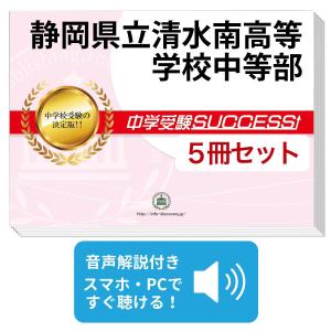 同志社女子中学校　過去問　2022年度受験用 中学受験 2027 同志社女子中学校・受験合格セット問題集(10冊) 中学受験 過去問