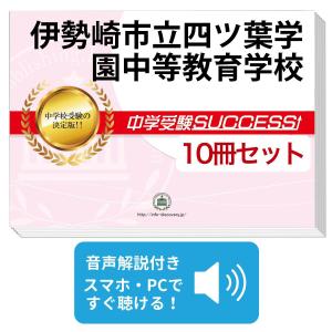 親心書籍 高校受験対策 ファーストマニュアルA(エース) 基礎編 要点