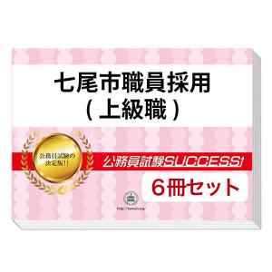 みんなが欲しかった!簿記の教科書日商1級工業簿記 問題集過去問セット みんなが欲しかった! 簿記の教科書 日商1級 商業簿記・会計学2