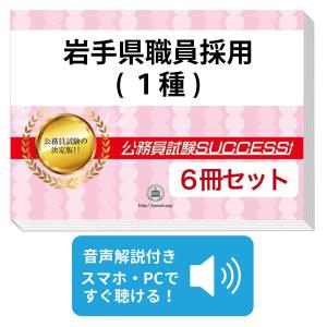 2026 愛知医療学院短期大学・直前対策合格セット問題集(5冊) 短大受験
