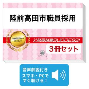 通関士試験問題・解説集2026年度版 : かんぽうbookstore - 通販