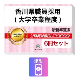 2027 尾花沢市職員採用教養試験合格セット問題集(6冊)＋願書ワーク＋