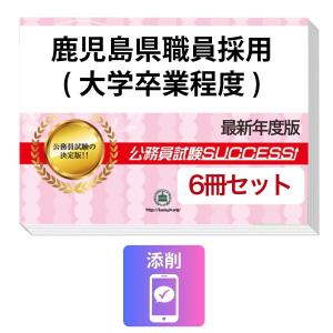 2027 慈恵看護専門学校・直前対策合格セット問題集(5冊) 過去問の傾向