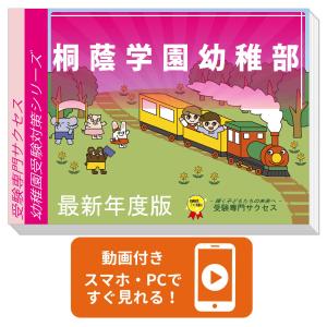2026 大分大附属小学校・入試直前問題集 過去問の傾向と対策 面接 家庭