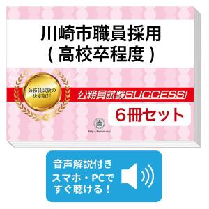 2027 愛知教育大学附属岡崎中学校・直前対策合格セット問題集(5冊