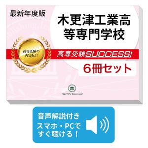2027 枚方市職員採用(大学卒区分)基礎能力試験[SCOA]合格セット問題集
