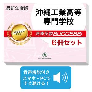 鉄緑会 高2 英語実戦講座 第1/2部/英文法問題 テキスト通年セット