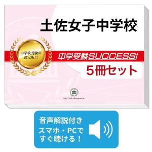 2027 広島市立看護専門学校(第一看護学科)・受験合格セット問題集(10冊