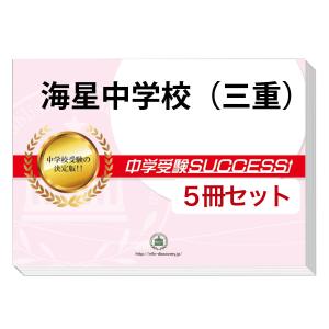 代々木ゼミナール 代ゼミ 東北大学 東北大入試プレ 2022年8月実施 英語