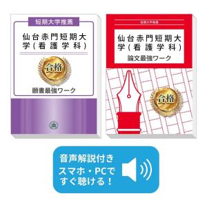 明治大学・法政大学 一般入試対策書セット 明治大学・法政大学 一般入試対策書セット - メルカリ