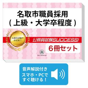 2027 昭和薬科大学附属中学校・2ヶ月対策合格セット問題集(15冊) 中学