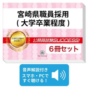 2027 八千代松陰中学校・受験合格セット問題集(10冊) 中学受験 過去問