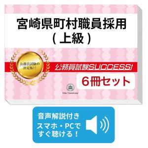 2027 防衛医科大学校(看護学科)・直前対策合格セット問題集(5冊) 過去