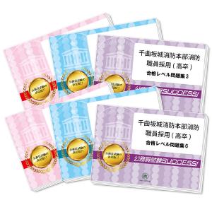 2026 枚方寝屋川消防組合消防吏員採用(A・上級)教養試験合格