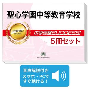 2026共通テスト対策問題パック　6冊セット 2026年用共通テスト予想問題パック | Z会編集部 |本 | 通販 | Amazon