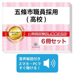 名鉄看護専門学校 合格レベル問題集 1〜5 2027 名鉄看護専門学校・直前対策合格セット問題集(5冊) 過去問の傾向