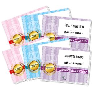 2027 長崎大学附属中学校・直前対策合格セット問題集(5冊) 中学受験