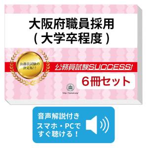2027 仁川学院小学校・入試直前問題集 過去問の傾向と対策 面接 家庭