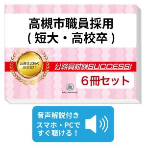 2027 南山中学校女子部・2ヶ月対策合格セット問題集(15冊) 中学受験