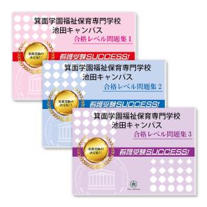 東京アカデミー 看護師国家試験 看護学1〜5 オープンセサミシリーズ