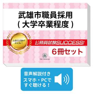 資格の大原 公務員試験 テキスト 文章理解/解答解説編 2024年合格目標