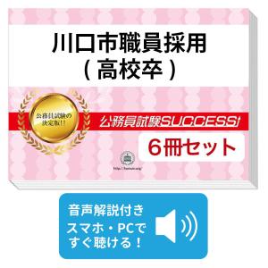 言語聴覚士国家試験必修ポイントST基礎科目 2026 : 有隣堂ヤフー