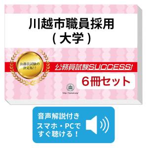 2026年度版 中小企業診断士 最速合格のための第1次試験過去問題集 1〜7