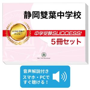 四谷大塚　予習シリーズ　5年生 学習参考書セット 四谷大塚予習シリーズ4教科セット 5年生1年分 - メルカリ