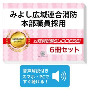 2027 東京都立北多摩看護専門学校・受験合格セット問題集(10冊) 過去問