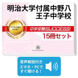 浜学園 小6 算数 男女難関/RDコース 日曜志望校別特訓問題集/補助教材