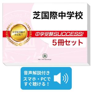 鉄緑会 高3世界史 テキストセット 2019 夏期/冬期 計2冊 ☆ 027S0D