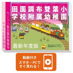 鉄緑会 高2数学 数学実戦講座I/II 問題集 第1/2部 テキスト通年セット