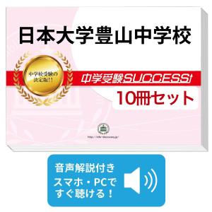 東京都立北多摩看護専門学校・合格レベル問題集 2027 東京都立北多摩看護専門学校 受験 過去の傾向と対策 合格レベル