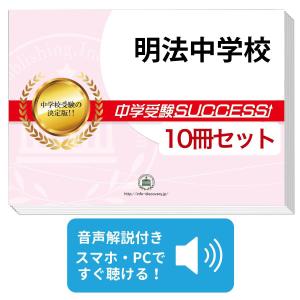 鉄緑会 高3 物理 物理の登竜門 力学・熱力学・波動/電磁気学・原子物理