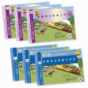 ◇ 暁星国際流山小学校 入試直前問題集 & 暁星国際小学校プレテスト サクセス◇ 受験専門サクセス 暁星国際流山小学校 受験 問題集 過去の入試