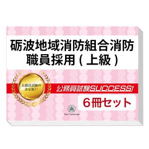 口腔機能障害のリハビリテーション臨床マニュアル 口腔機能障害のリハビリテーション臨床マニュアル : 有隣堂