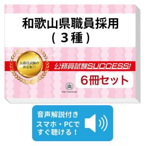 なるほど、なっとく 医療経営Q&A50 初級　5訂版　他2冊セット なるほど、なっとく医療経営Q&A50 初級 5訂版 医療経営士3級