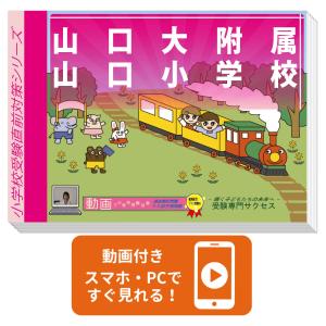 受験専門サクセス - Yahoo!ショッピング