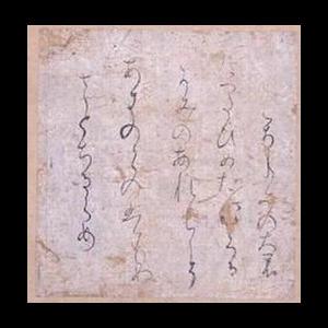 仮名料紙 古筆臨書用紙『寸松庵 練習用』50枚...の詳細画像1