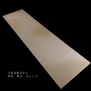 手漉き 柏葉箋 3尺×8尺 90×240cm 50枚 書道用品 漢字 書道用紙 書道紙