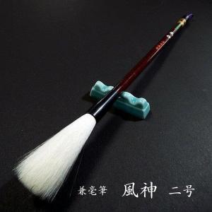 【高級羊毛筆　細微光鋒6×1.1㎝　天華三号】◆条幅の漢字数行◆匠の優品 高級羊毛筆 細微光鋒6×1.1㎝ 天華三号】◇条幅