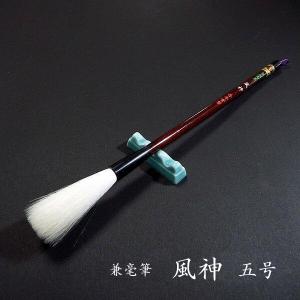 限定品】寿香堂 細微光鋒 羊毛筆『極選 1号』朱軸｜書道 書道筆 書道