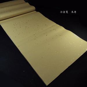 色画仙紙『単宣 冷金箋』半切判（35×136cm）10枚入り｜書道