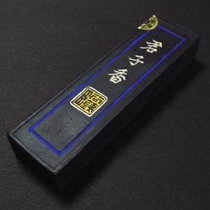 喜寿園蔵墨 福禄寿 墨 喜壽園製 書道墨 胡麻油煙墨『福禄寿』5丁型｜書道 書道用品 奈良墨