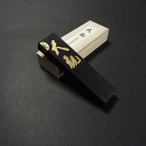 喜壽園製 書道墨 菜種油煙墨『大観』1.5丁型｜書道 書道用品 奈良墨